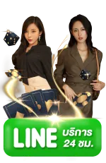 hotline 1688